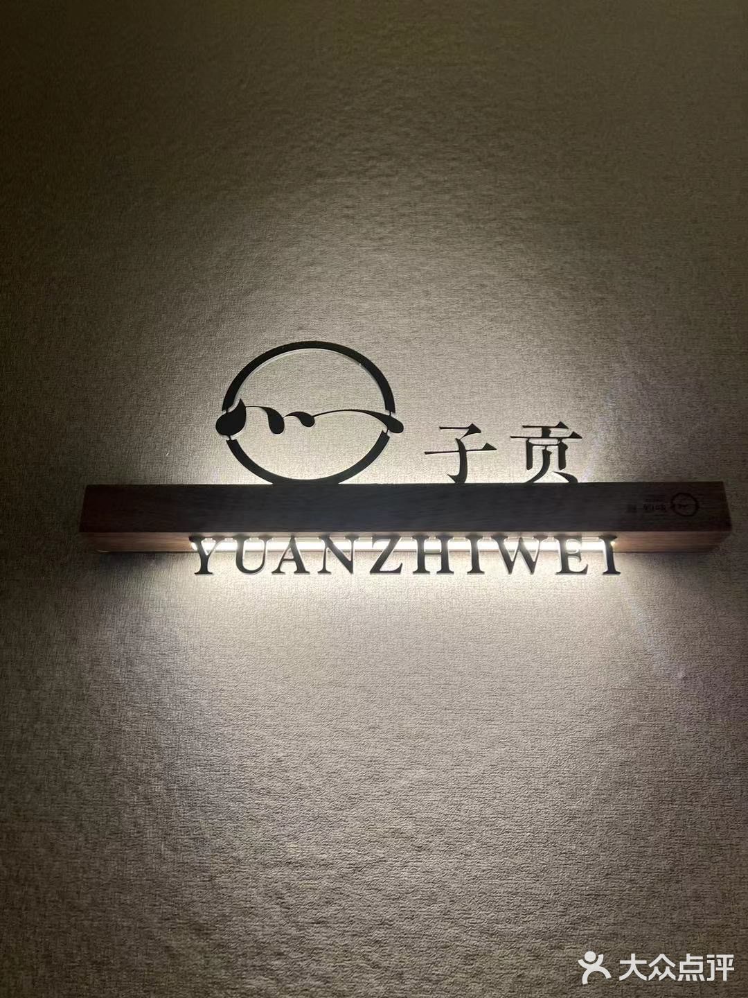 不喝酒的话开车来也是非常方便的！