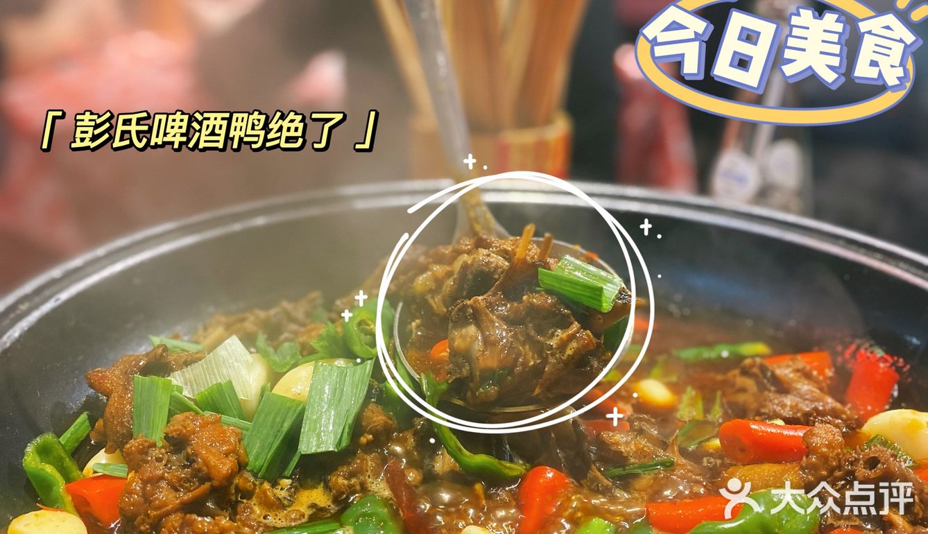 长沙这家95后最爱的长沙宝藏市井餐厅赶紧冲‼️