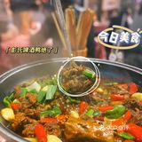 长沙这家95后最爱的长沙宝藏市井餐厅赶紧冲‼️
