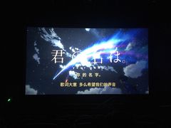-博纳国际影城(铜锣湾激光巨幕杜比店)