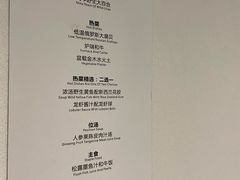 菜单-Silver pot·银锅现代川菜(悠方店)