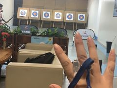 -蓝天射箭馆·专业射箭运动(诚丰广场店)