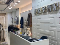 -肃宁华斯国际裘皮城