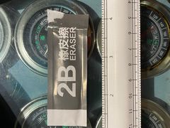 -8号苑自助烤场(西单店)