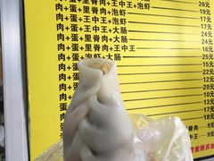 -温岭特色嵌糕(开元店)