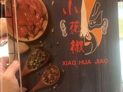 -全家福烤鸭店(首经贸店)