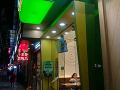 门面-佰搭果·广式茶餐厅(石牌东路店)