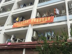 -东华大学(松江校区)