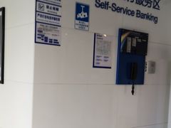 -中国建设银行(北京惠新东街支行)