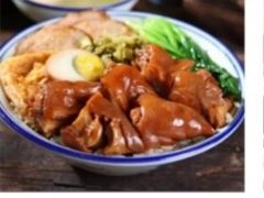 -十八村烧鹅皇(第六分店)