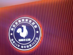 -俭寨大盘鸡·缸子肉·小公鸡·新疆菜(云通店)