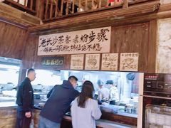 -東茅街茶馆