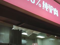 门面-驴世家驴肉火烧·凉皮·胡辣汤(五道口店)