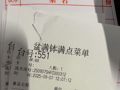 -盆满钵满·国家非遗传承(云台店)