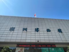 -湖州博物馆