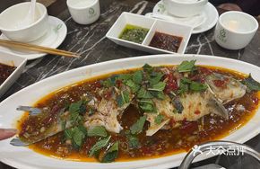 Fragrant Steamed Fish