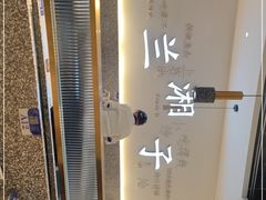 -兰湘子·湘菜小炒(三桥万象城店)