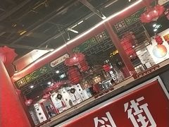 -最品火锅