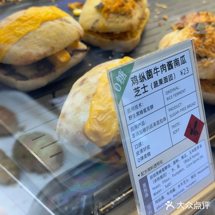 🥺没想到你也有打折的一天！