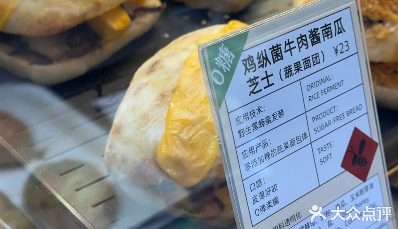 🥺没想到你也有打折的一天！