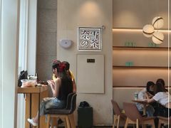 -奈雪的茶(石厦时代广场店)