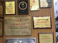 -御膳粥·牛乳粥底火锅·地道顺德菜(容桂店)