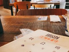 大堂-铁公鸡·四川料理(天环广场店)