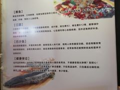 -小胖墩炝锅鱼(天钥桥路店)