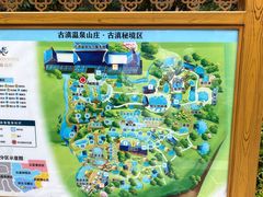-七彩云南古滇温泉山庄
