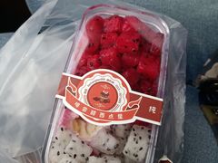 酸奶盒子-啡尝甜蛋糕店(大学城店)