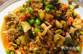 Private Family Dish