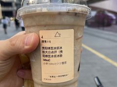 -去茶山(新光里店)