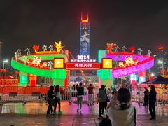 -天河体育中心