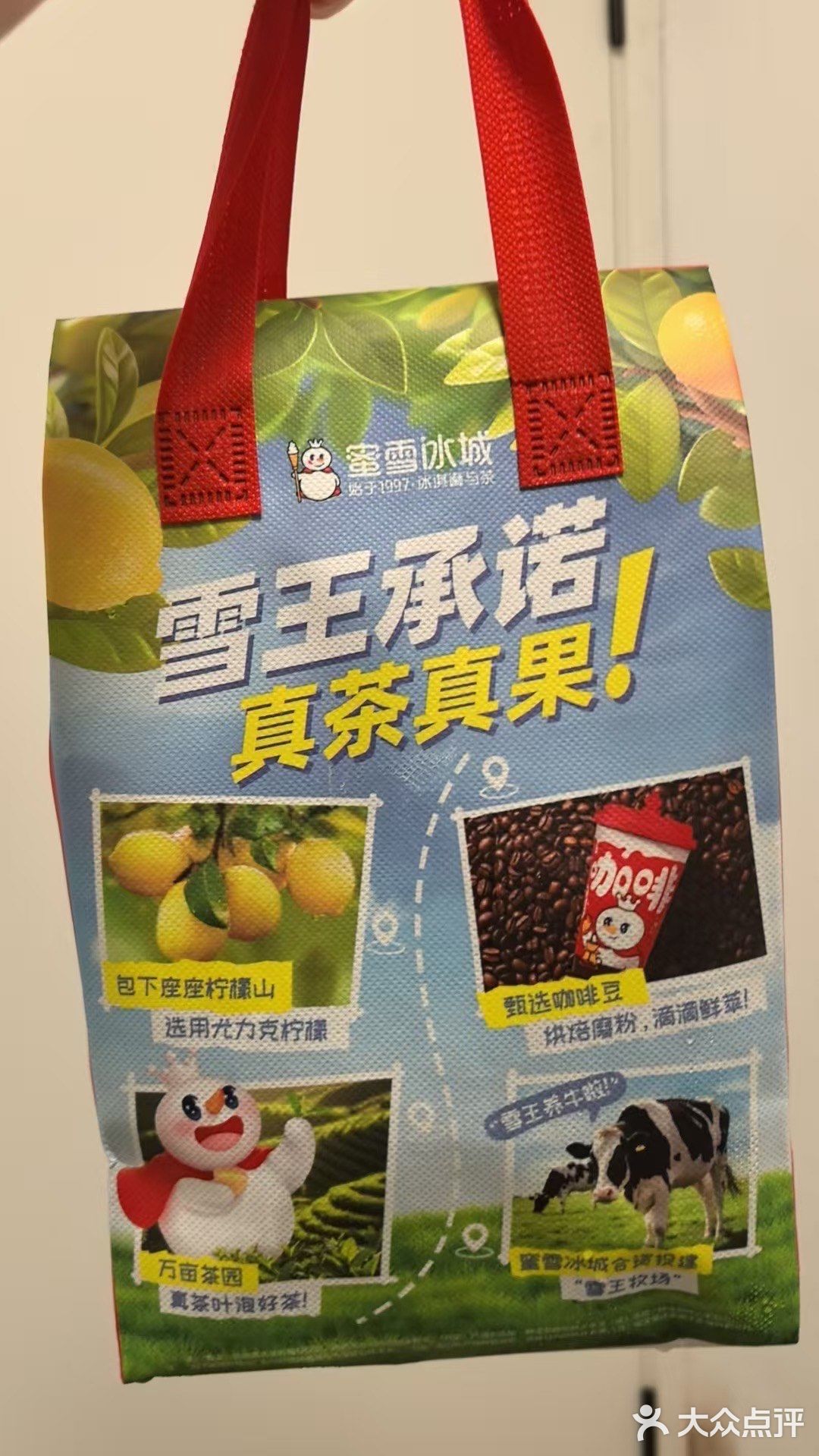 蜜雪冰城今日外卖奶茶测评，这杯封神了！