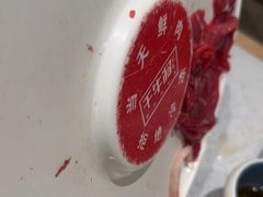 -千牛将·鲜牛肉火锅(开元路店)