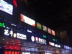 -摩登百货(岗顶店)