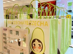 -叶子与茶(连云港苏宁店)