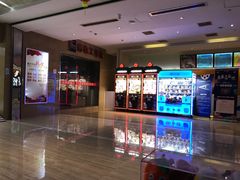 -星美国际影商城(黄龙店)
