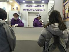 -一只酸奶牛(八一路店)