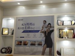 -普睿媞产后直营连锁(市妇女儿童活动中心店)
