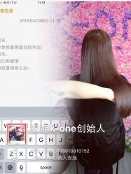 -MYCOLORHARSALON