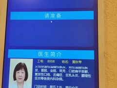 -上海广德中医门诊部