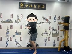 -上海江南武术馆(徐家汇馆)