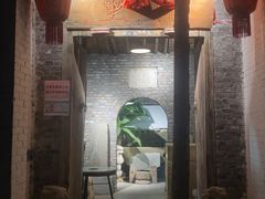 -院里·贵州菜(府东街店)