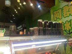 -阿群甘草水果