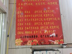 -瞻老元面馆(双塘路店)