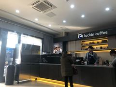 -瑞幸咖啡(国际珠宝交易中心店)