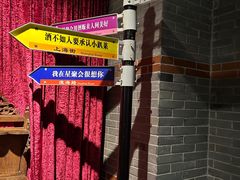 -星聚会KTV(苏州信投大厦店)