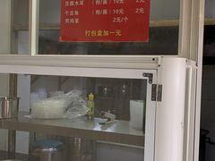 -寶牯佬邵阳米粉