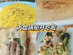 -大胡同天津菜·海肠捞饭·津门皮皮虾锅贴一绝(西姜井店)